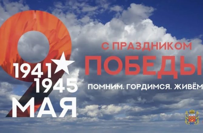 #НашДеньПобеды: Оренбургская область стала 14-м регионом юбилейного песенного марафона Приволжья